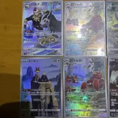 ポケカ アートレア