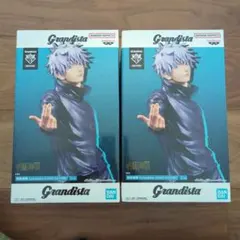 呪術廻戦 グランディスタ 五条悟 フィギュア 2個セット
