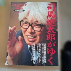 Item thumbnail for item 5a7e1181-e2f0-4391-bf1e-680afa20f502