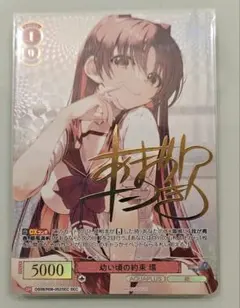 ヴァイスシュヴァルツ 勝利の女神 NIKKE SEC+ アニス サイン - メルカリ