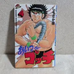 Item thumbnail for item 0fdb4b01-efb7-4788-a5f7-23542bd33822