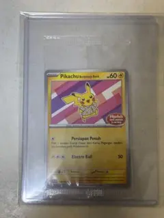 2026年最新】pikachu batikの人気アイテム - メルカリ