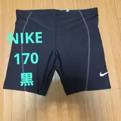 Nike 黒 170 水着