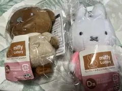 ミッフィー＆ボリス　一番くじ　Fluffy Collection