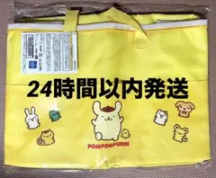 【新品未開封】ポムポムプリン ひんやりカゴバッグ 保冷バッグ