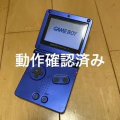 【動作品】任天堂 ゲームボーイアドバンスSP 本体 アズライトブルー