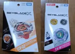 タカラトミー ベイブレードX UX-02 & CX-18 ヘルズハンマー - メルカリ