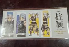 鬼滅の刃 柱展 千社札風ステッカー 宇髄天元
