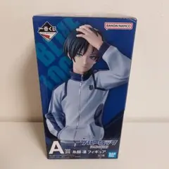 ブルーロック 一番くじ 決戦の覚悟 A賞 糸師凛 フィギュア