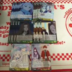 葬送のフリーレン　RRまとめ売り