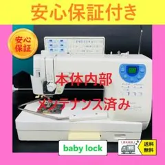 オリジナル刺繍 刺繍 文字 ブラザー ミシン 本体 ハンドメイド 手芸