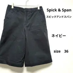 Spick & Span ネイビー ショートパンツ 36　レディース　ハーフ