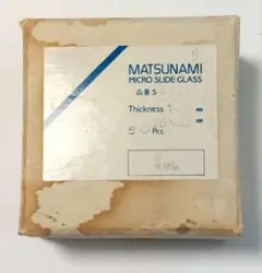 松浪硝子工業 マイクロスライドガラス　マイクロカバーグラス