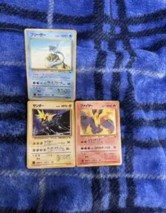 ポケモンカード 旧裏 拡張シート第2弾 ファイヤー フリーザー