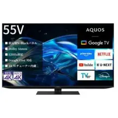 2026年最新】aquos tv 52インチの人気アイテム - メルカリ