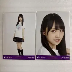 乃木坂46 賀喜遥香 セミコンプ生写真d - メルカリ