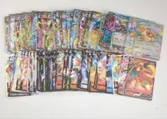 ネコポス　ポケモンカード 123枚　まとめ売り　V Vmax　Vstar ex