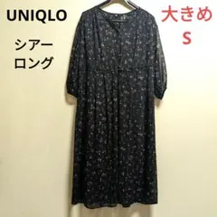UNIQLO❤シアー 花柄ロングワンピース ゆったりS バンドカラー