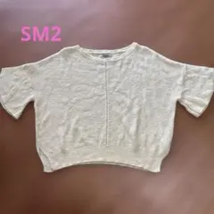 ㊲samansa Mos2 半袖ニット Fサイズ 黄色
