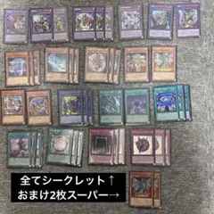 2026年最新】ブラマジデッキの人気アイテム - メルカリ