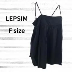 レプシィム 黒 ブラック キャミソール チュニック ギャザー 体型カバーのサムネイル