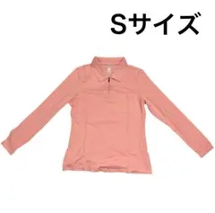 [YIRUIYA] ハーフジップ ゴルフウェア ポロシャツ 長袖 スポーツ S