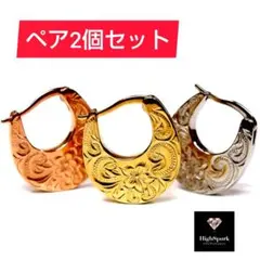 ● ペア2個セット◆激カワ ハワジュ クラシカル プルメリア ピアス ステンレス