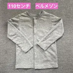 Item thumbnail for item 0e97f2ab-e118-48f8-9b50-cfefc00e11b3