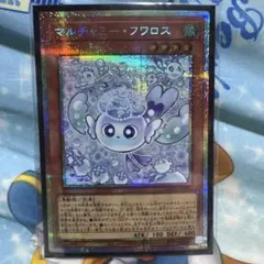 2026年最新】マルチャミー・フワロス プリズマの人気アイテム - メルカリ