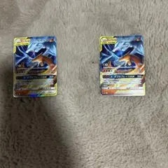 レシラム＆リザードンGX RR SM10 ダブルブレイズ 007/095 二枚