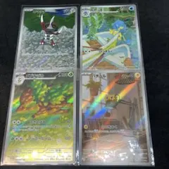 ホワイトフレア　ブラックボルト　収録　AR 4枚セット