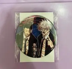 呪術廻戦　原作缶バッジ　五条悟　夏油傑