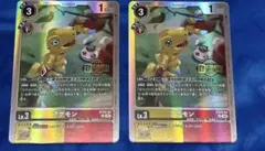 Welcome Tamers Pack 2 ウェルカムテイマーズ　アグモン2枚