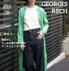 ちー君のママ様 リクエスト 2点 まとめ商品