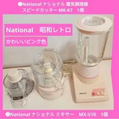2026年最新】昭和レトロジューサーの人気アイテム - メルカリ