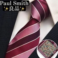 良品✨Paul Smith ネクタイ　花柄　レジメンタル　マルチカラー　【G】