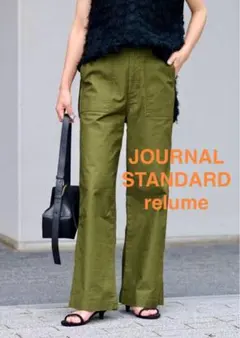 JOURNAL STANDARD relume ワイドベイカーパンツ