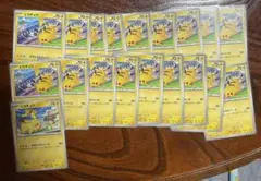 ポケモンカード　ピカチュウ げきとうスパーク　　プロモ　19枚
