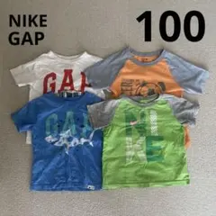 【NIKE】【GAP】100 半袖 Tシャツ 4枚セット はたらく車 男の子