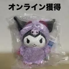 2026年最新】クロミの人気アイテム - メルカリ