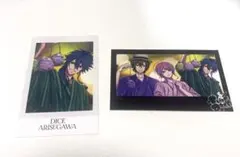 帝統 FlingPosse ヒプマイ チェキ風カード 2枚セット