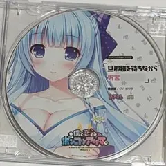 Item thumbnail for item 790f72f5-994d-4ef8-bdb5-d20058b628d8