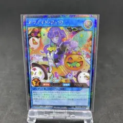 ラッシュデュエル ネクメイド