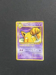 2026年最新】ポケモンカード 旧裏 拡張シートの人気アイテム - メルカリ