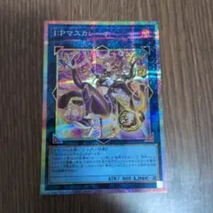 2026年最新】I：Pマスカレーナ CHIM-JP049 の人気アイテム - メルカリ