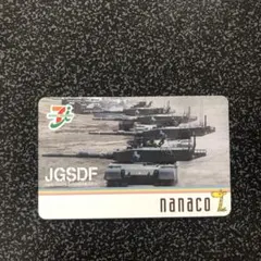 2025年最新】自衛隊 nanacoの人気アイテム - メルカリ