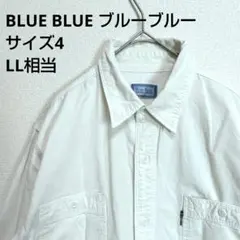 BLUE BLUE　ブルーブルー　シャツ　長袖 無地　シンプル　白　サイズ4