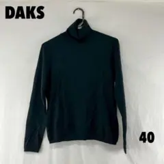 DAKS カシミヤ混 タートルネック 40サイズ 女性のサムネイル