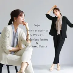 新品 卒業式 入学式 セレモニーパンツスーツセットアップ ストレッチ 洗濯機OK