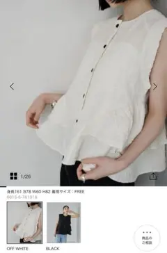 ルセラフィム 宮脇咲良着用 Needles モヘアニットカーディガン